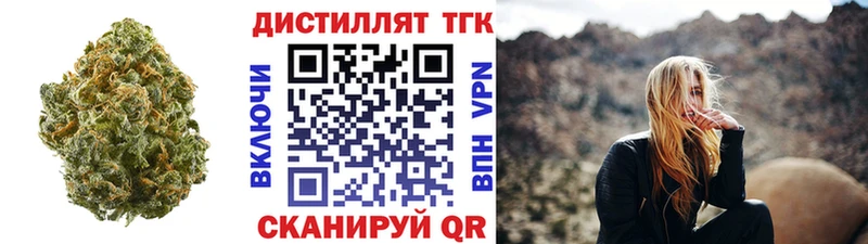 цены наркотик  Юрга  Дистиллят ТГК вейп с тгк 