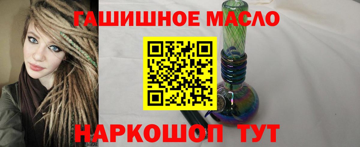 ТГК вейп с тгк  Дистиллят ТГК вейп с тгк  Юрга  Вход с VPN 