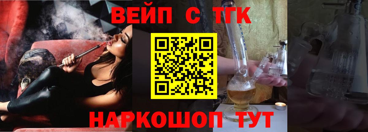 Дистиллят ТГК Wax Юрга