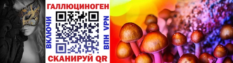 даркнет сайт  Юрга  Псилоцибиновые грибы Cubensis 