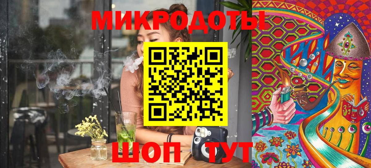 Псилоцибиновые грибы GOLDEN TEACHER Юрга