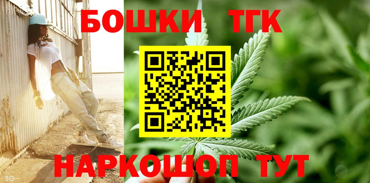 Канабис семена  Бошки Шишки ГИДРОПОН  Юрга  Бошки Шишки тримм  Бошки марихуана Bruce Banner  Вход с VPN 