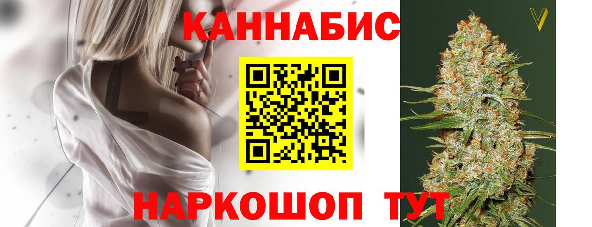 Канабис план Юрга